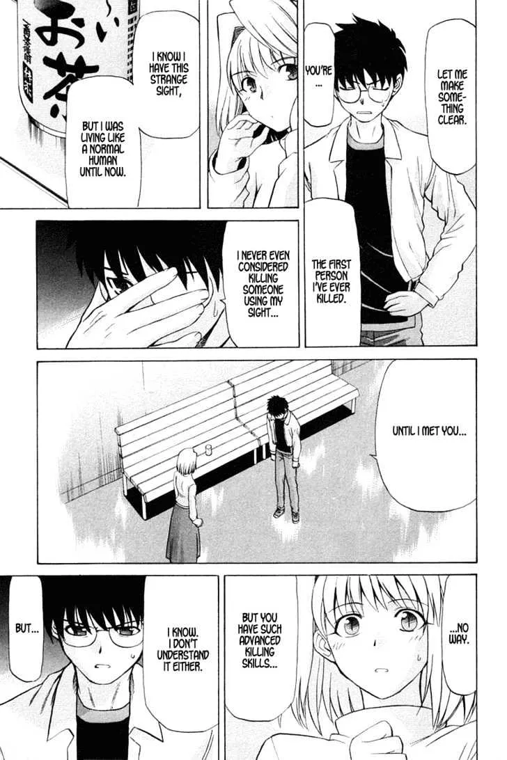 Shingetsutan Tsukihime Chapter 23 page 20 - MangaNato