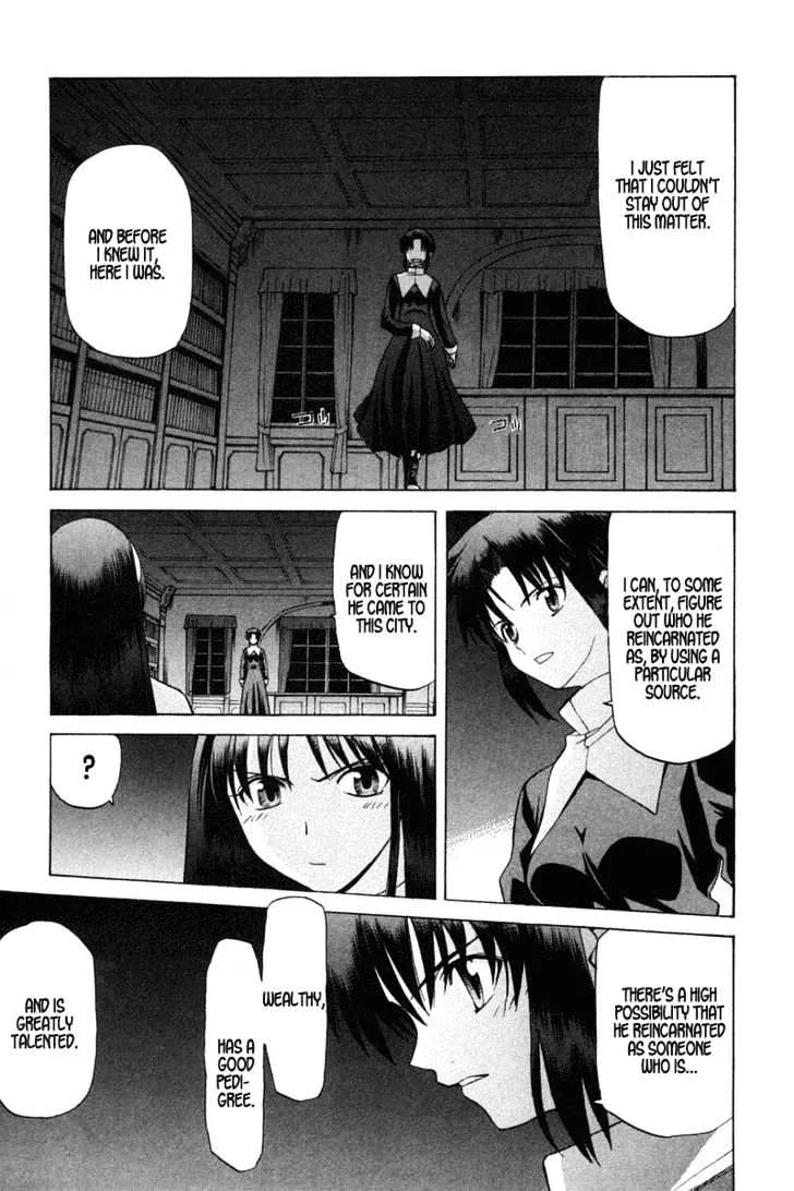 Shingetsutan Tsukihime Chapter 23 page 5 - MangaNato