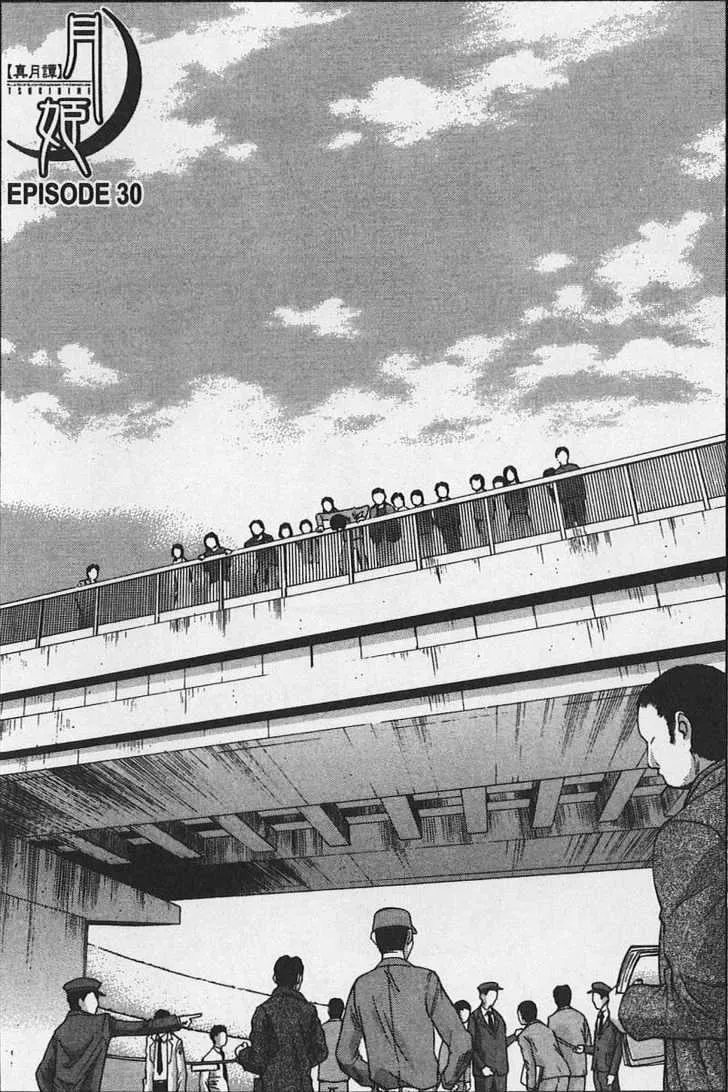 Shingetsutan Tsukihime Chapter 30 page 1 - MangaNato