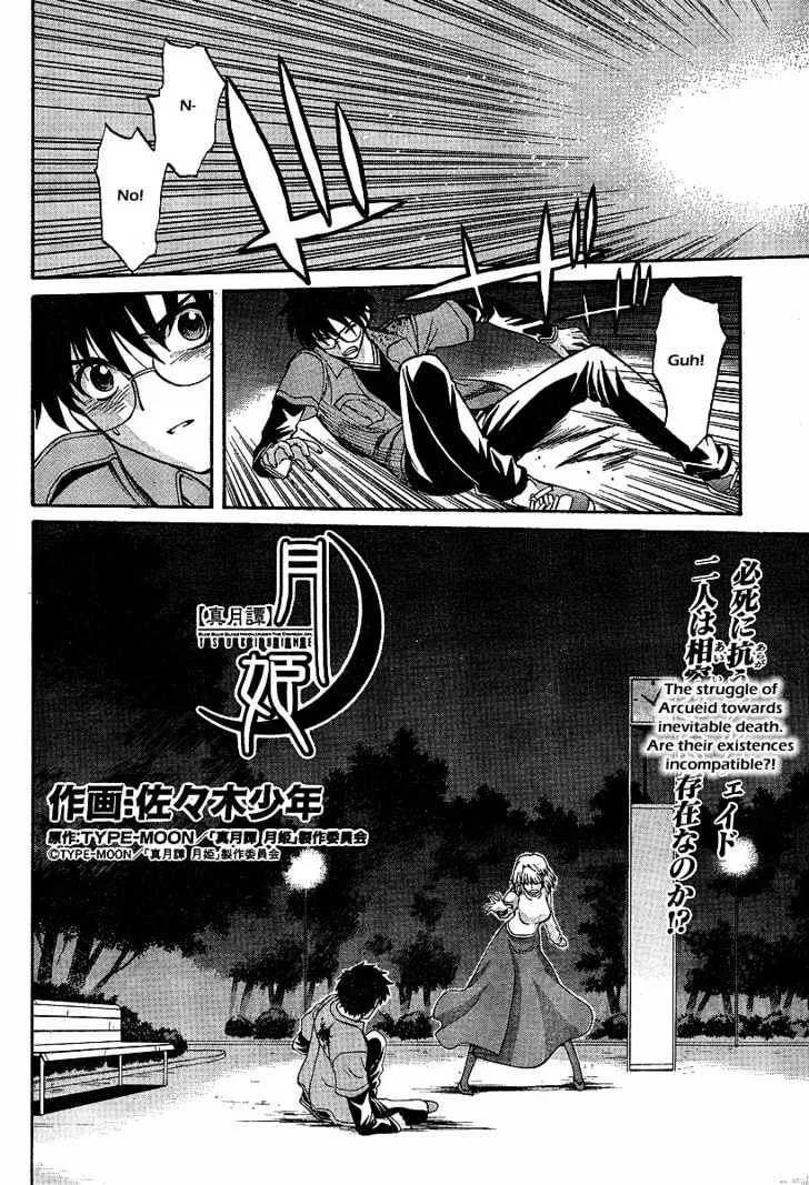 Shingetsutan Tsukihime Chapter 42 page 2 - MangaNato