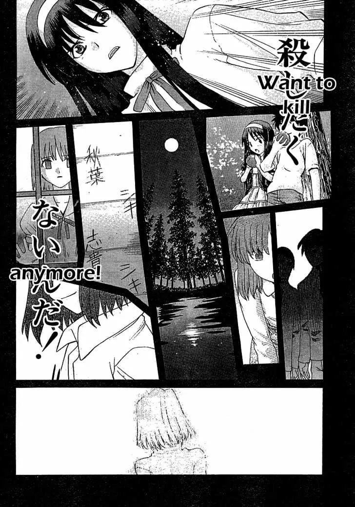 Shingetsutan Tsukihime Chapter 46 page 14 - MangaNato