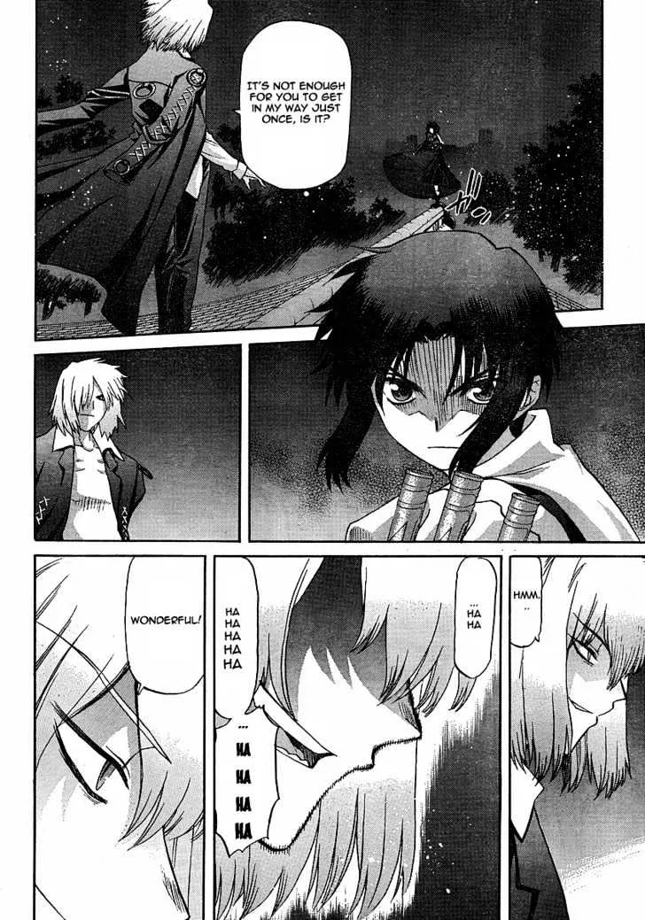 Shingetsutan Tsukihime Chapter 46 page 26 - MangaNato