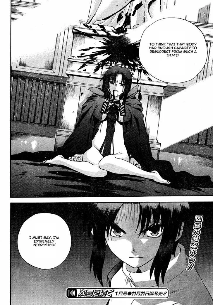 Shingetsutan Tsukihime Chapter 46 page 28 - MangaNato