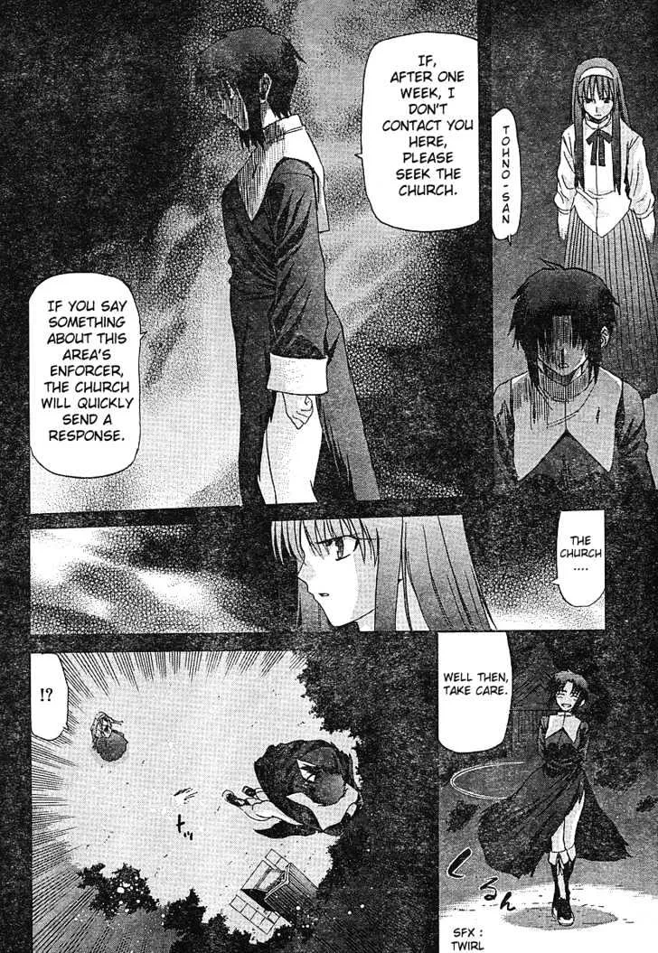 Shingetsutan Tsukihime Chapter 49 page 23 - MangaNato