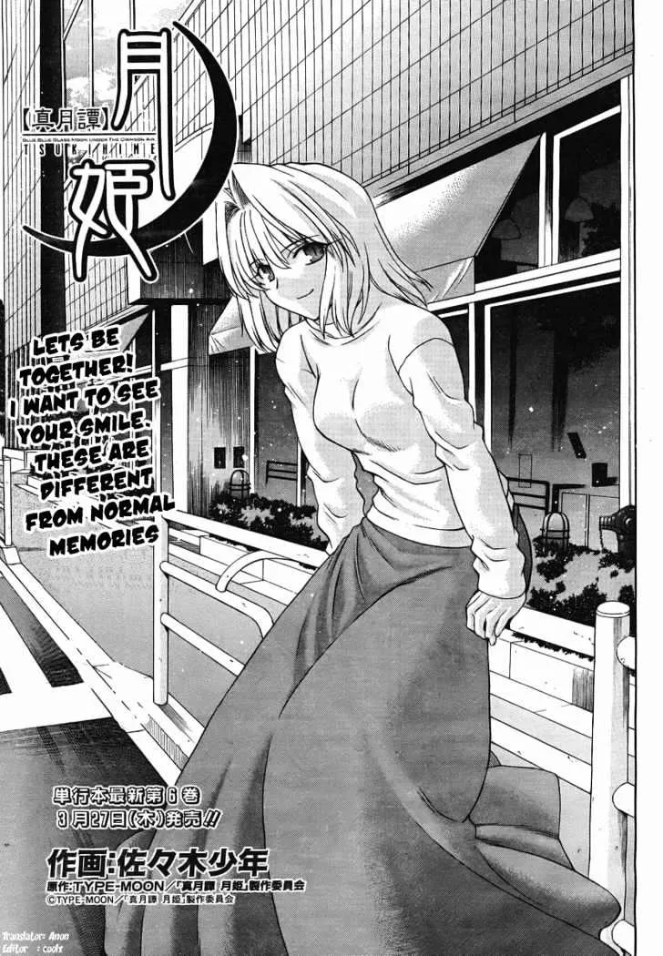 Shingetsutan Tsukihime Chapter 50 page 6 - MangaNato