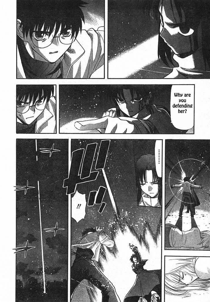 Shingetsutan Tsukihime - Page 12