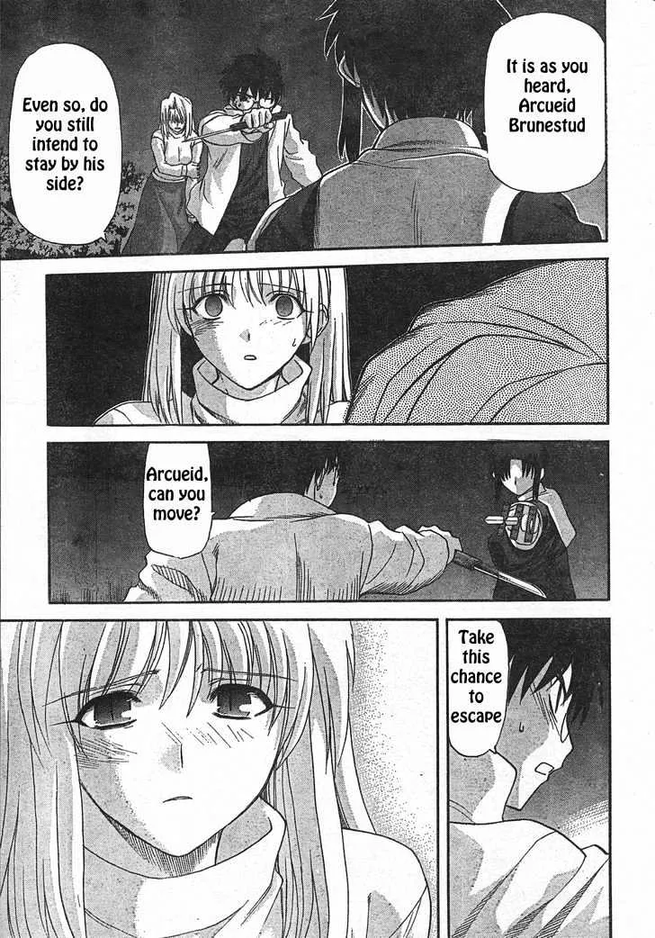 Shingetsutan Tsukihime - Page 20