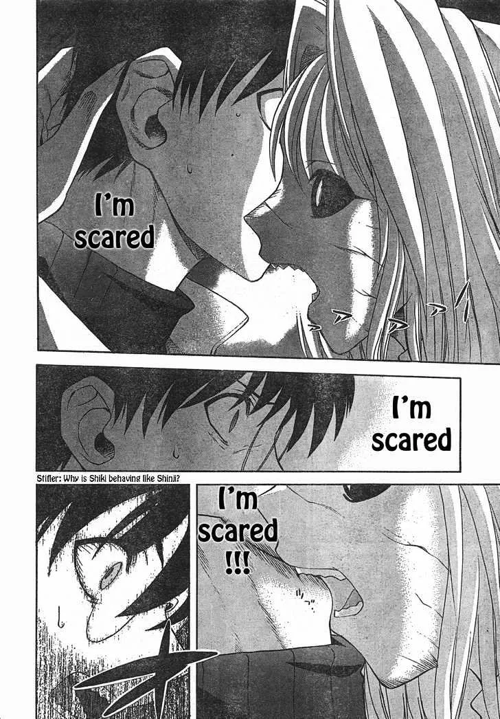 Shingetsutan Tsukihime - Page 6