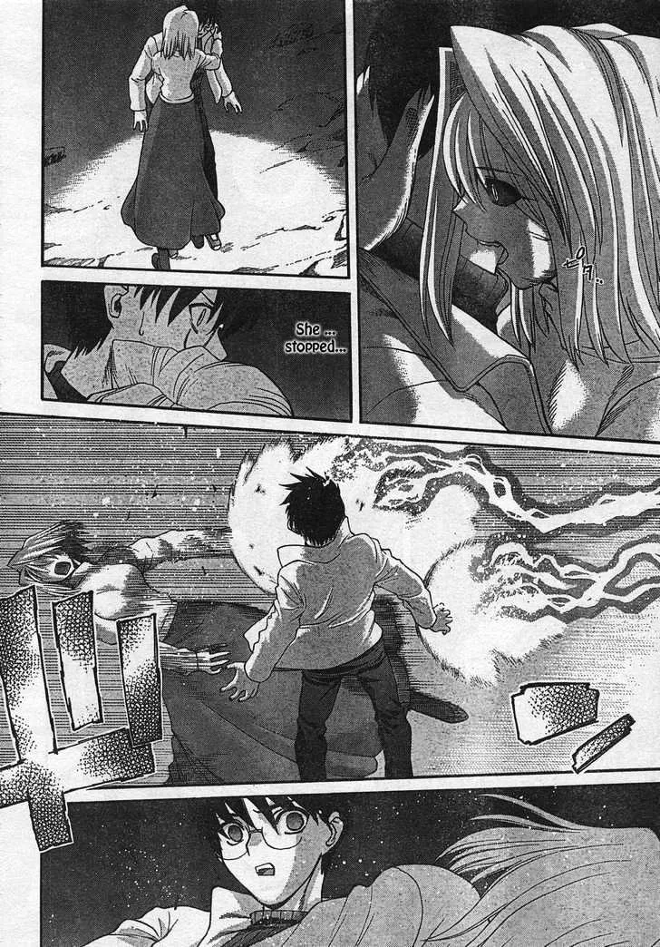 Shingetsutan Tsukihime - Page 8