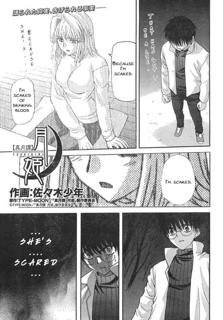 Shingetsutan Tsukihime Chapter 55 page 2 - MangaNato