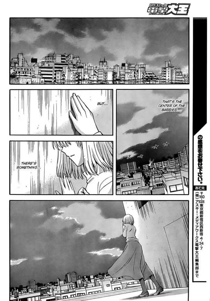 Shingetsutan Tsukihime Chapter 61 page 27 - MangaNato