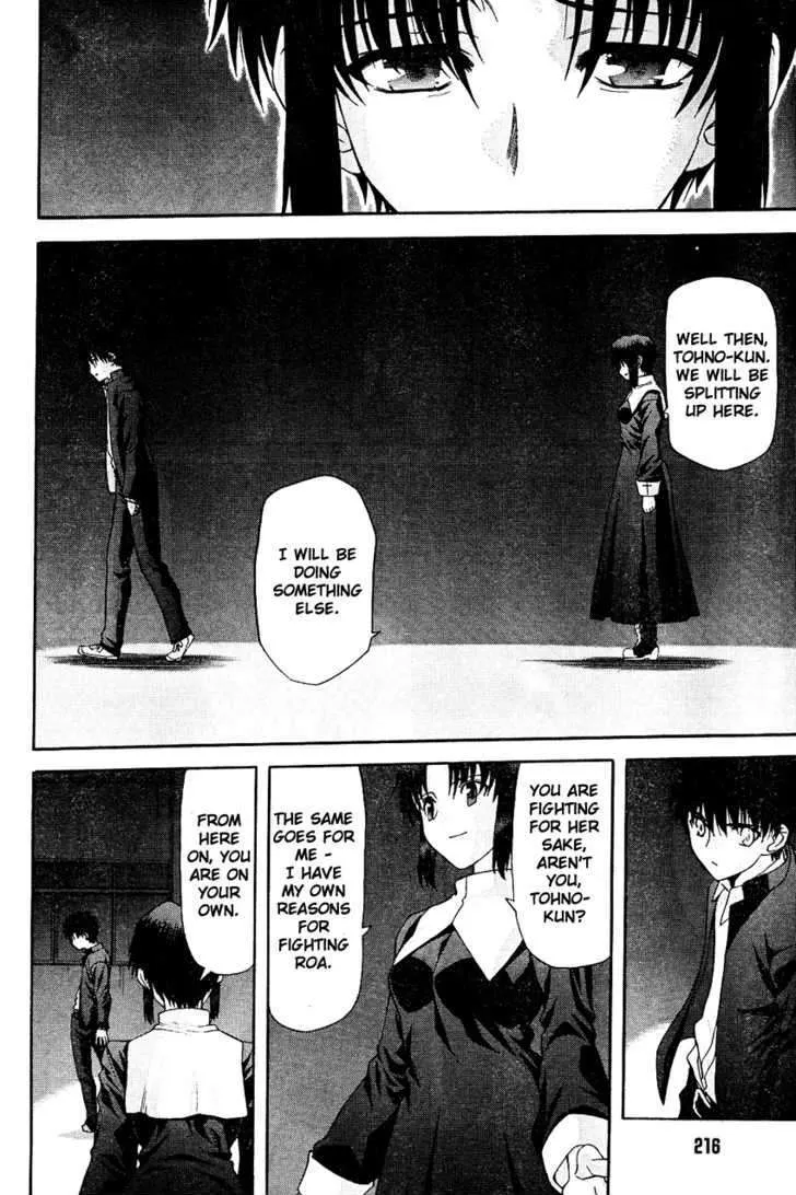 Shingetsutan Tsukihime Chapter 67 page 4 - MangaNato