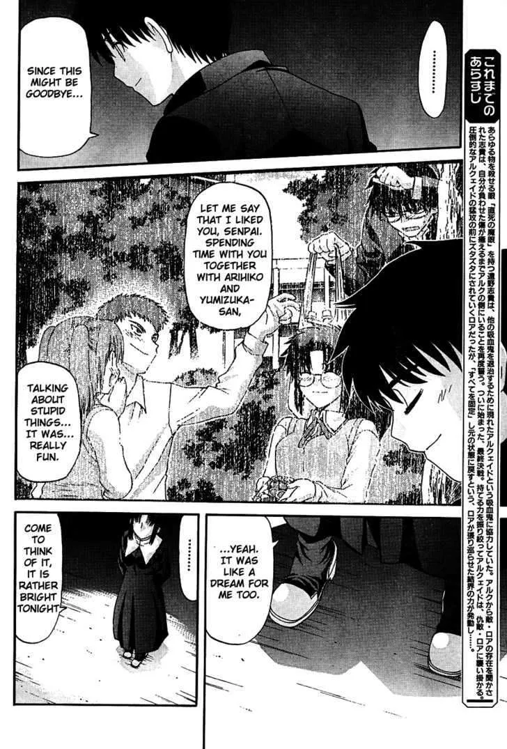 Shingetsutan Tsukihime Chapter 67 page 6 - MangaNato