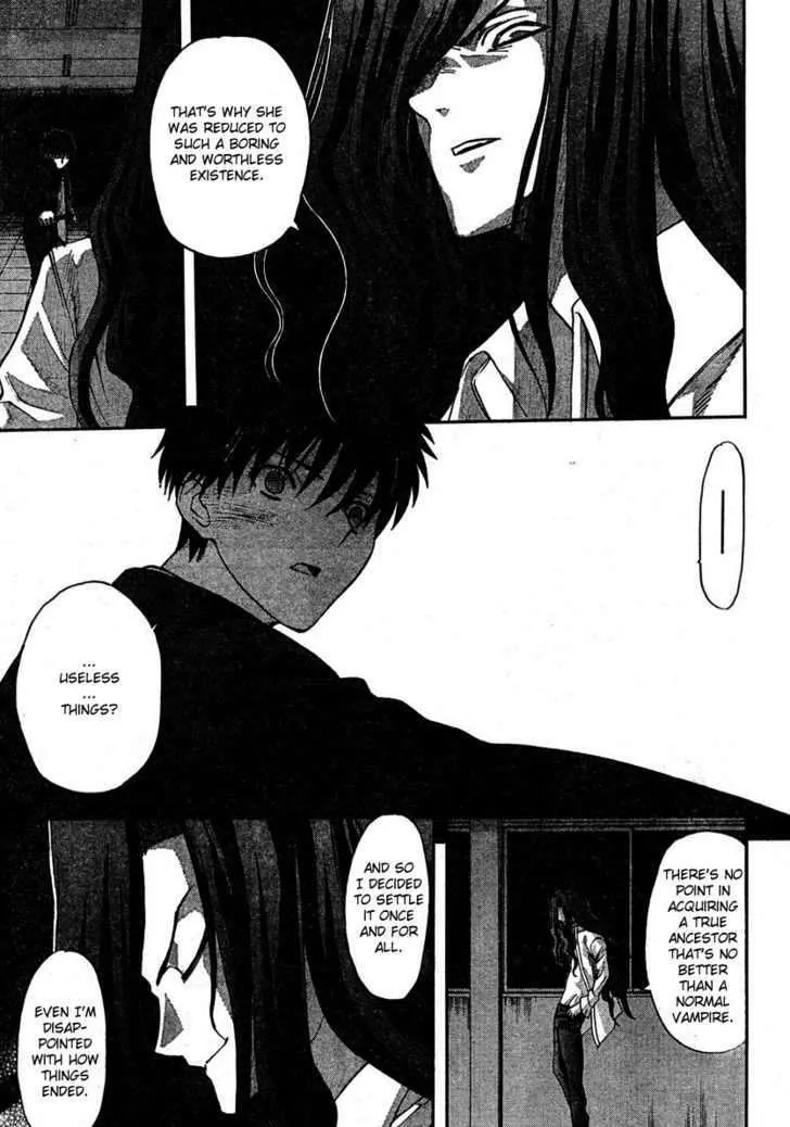 Shingetsutan Tsukihime - Page 13