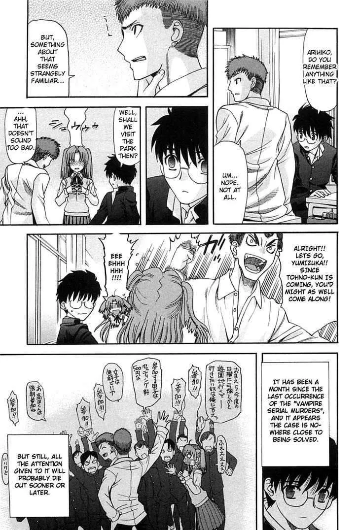 Shingetsutan Tsukihime Chapter 72 page 23 - MangaNato