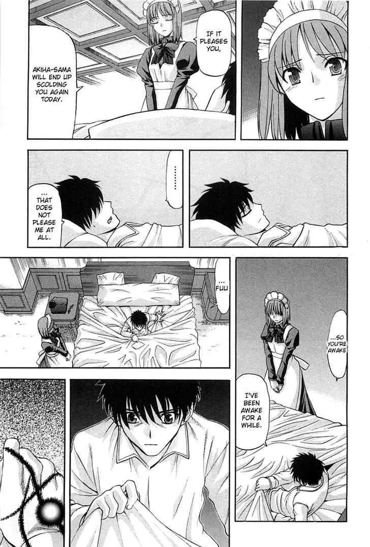 Shingetsutan Tsukihime Chapter 72 page 7 - MangaNato