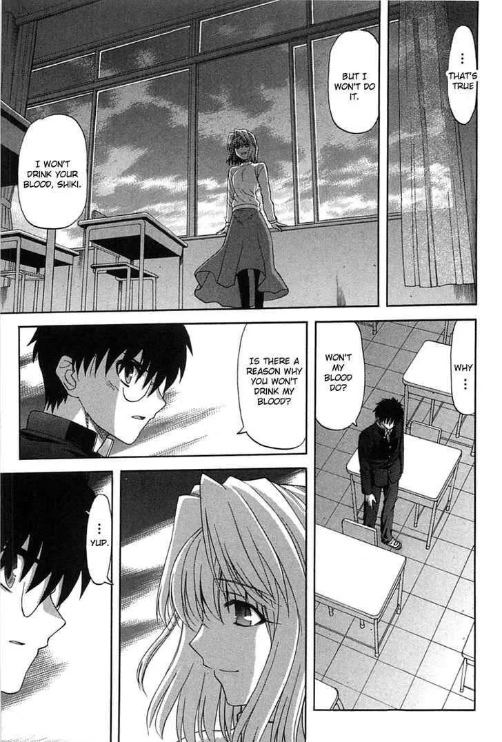 Shingetsutan Tsukihime Chapter 73 page 19 - MangaNato