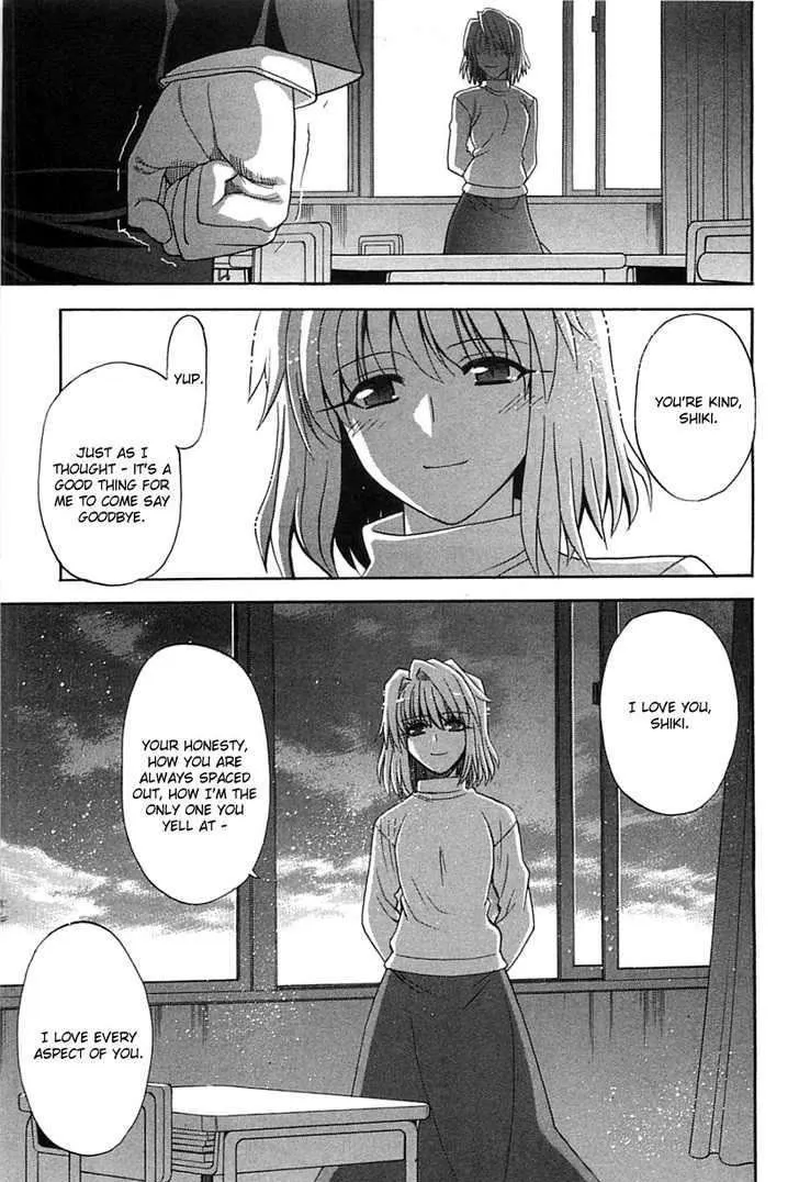 Shingetsutan Tsukihime Chapter 73 page 27 - MangaNato