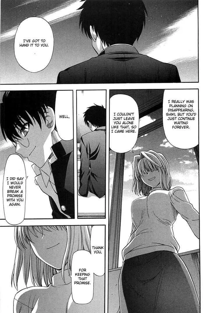 Shingetsutan Tsukihime Chapter 73 page 4 - MangaNato