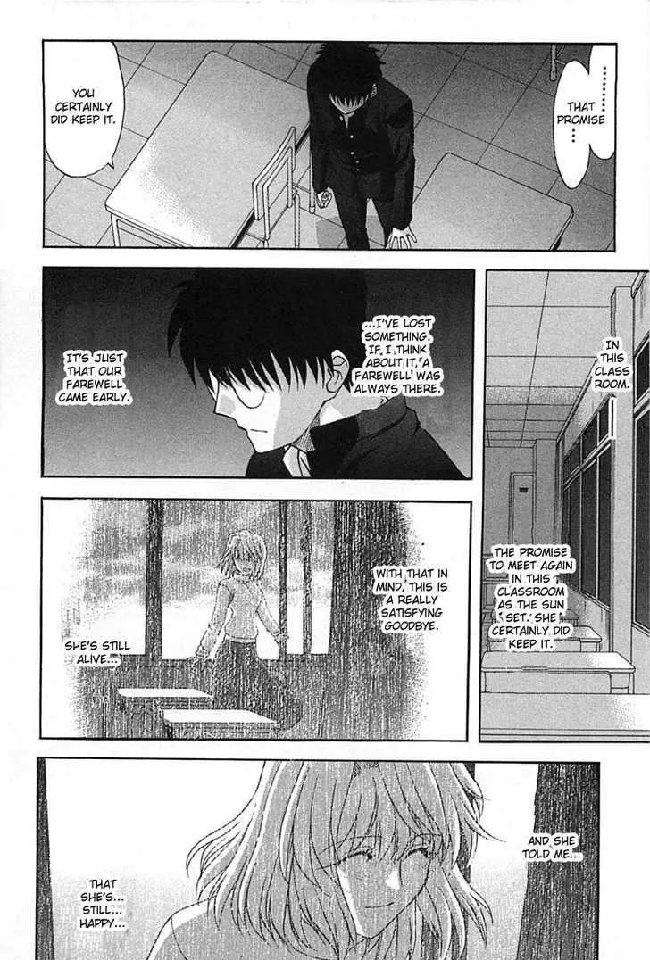 Shingetsutan Tsukihime Chapter 73 page 32 - MangaNato