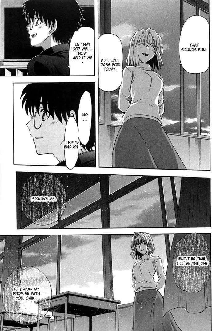 Shingetsutan Tsukihime Chapter 73 page 8 - MangaNato