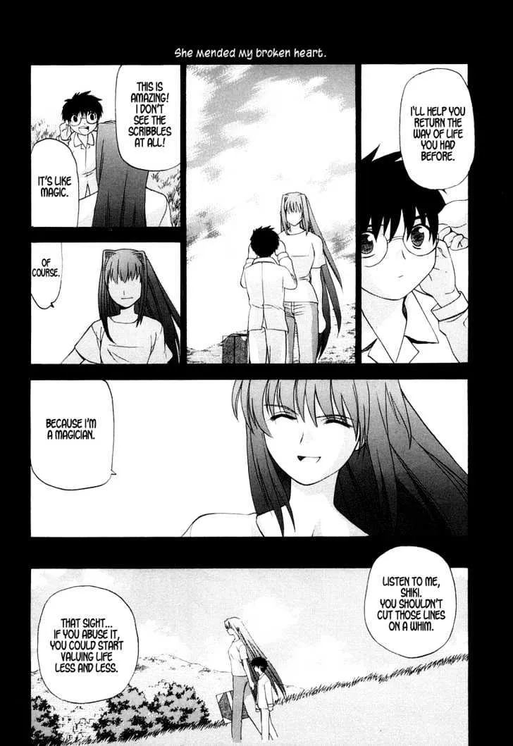 Shingetsutan Tsukihime Chapter 9 page 17 - MangaNato