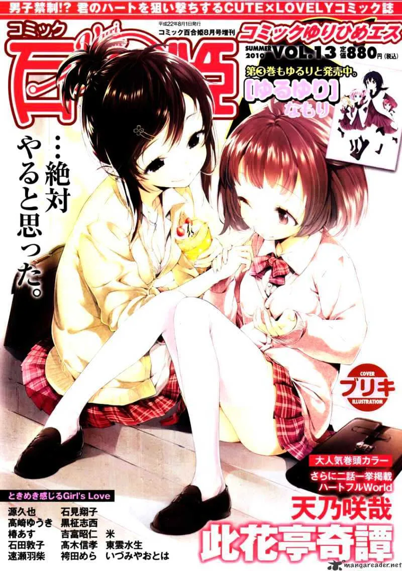 HariManga Comic online