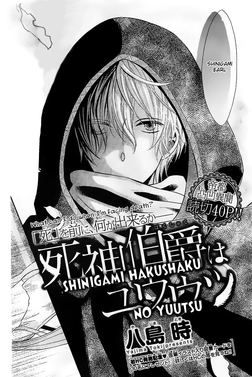 Shinigami Hakushaku wa Yuuutsu Chapter 1 page 3 - MangaKakalot