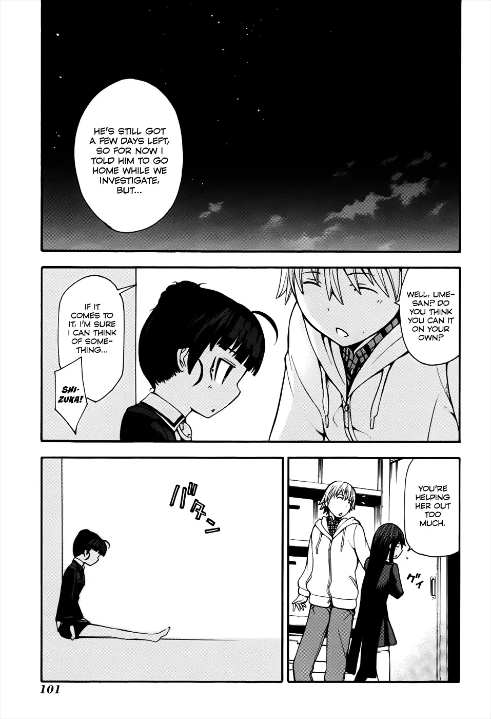 Shinigami-sama ni Saigo no Onegai o - Page 17