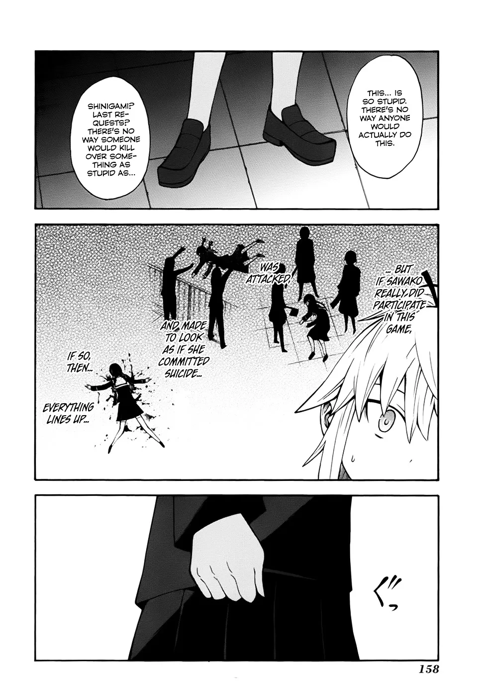 Shinigami-sama ni Saigo no Onegai o - Page 25