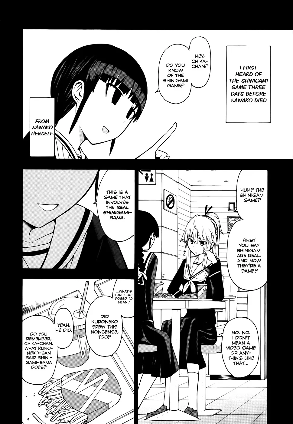 Shinigami-sama ni Saigo no Onegai o - Page 5