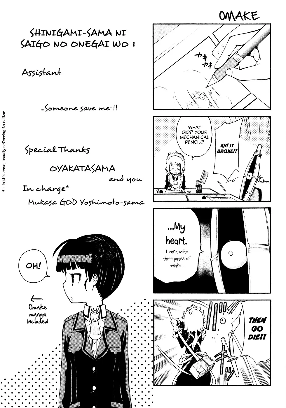 Shinigami-sama ni Saigo no Onegai o - Page 5