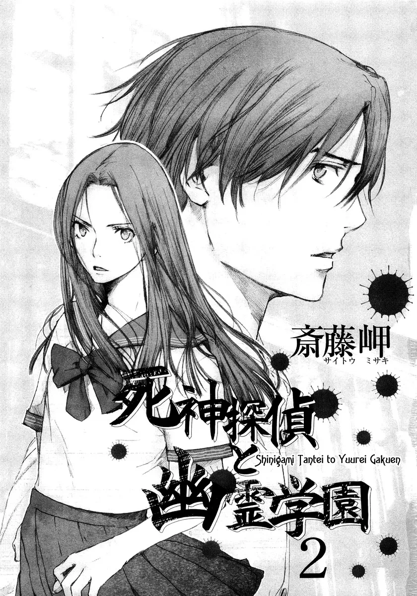 Shinigami Tantei to Yuurei Gakuen Chapter 6 page 2 - MangaKakalot