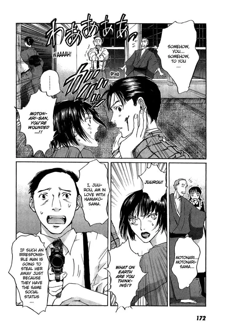 Shinigami Tantei to Yuuutsu Onsen Chapter 4 page 27 - MangaKakalot