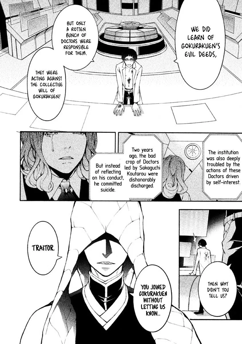 Shinigami x Doctor Chapter 11 page 14 - MangaNato