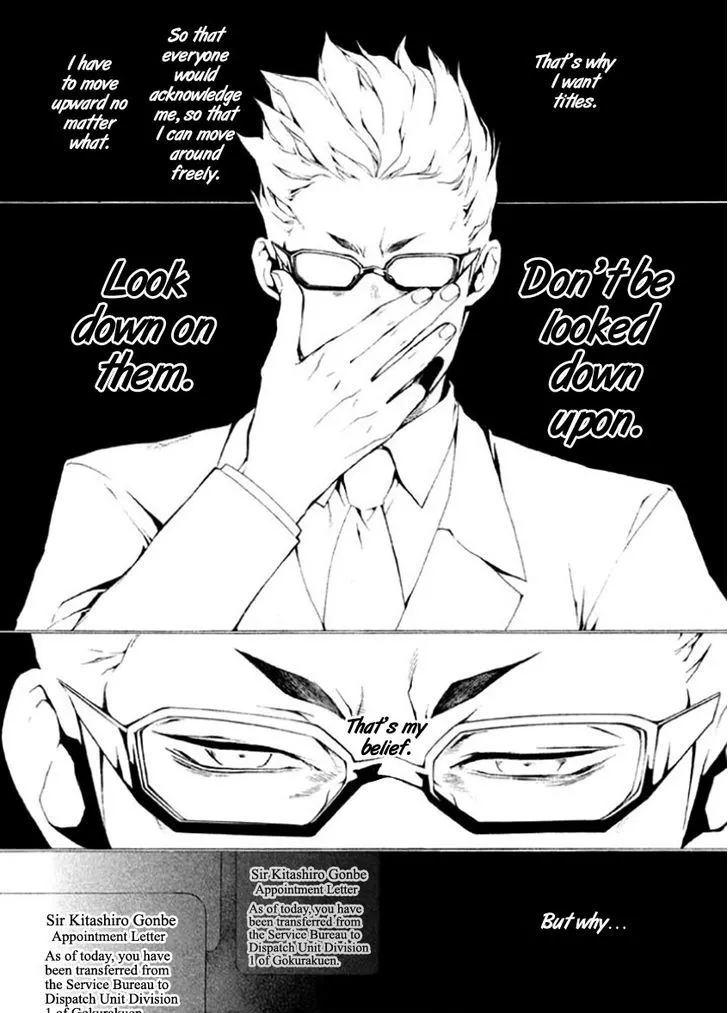 Shinigami x Doctor Chapter 5 page 5 - MangaNato