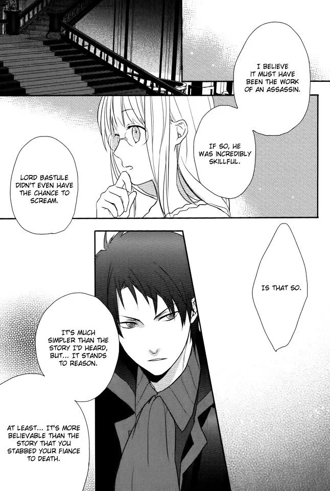 Shinigamihime No Saikon - Page 15