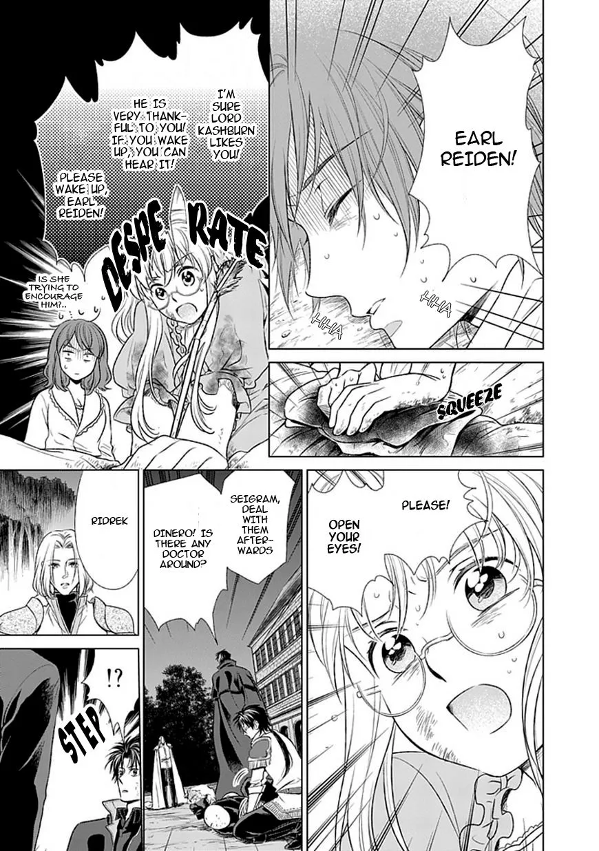 Shinigamihime No Saikon - Page 13