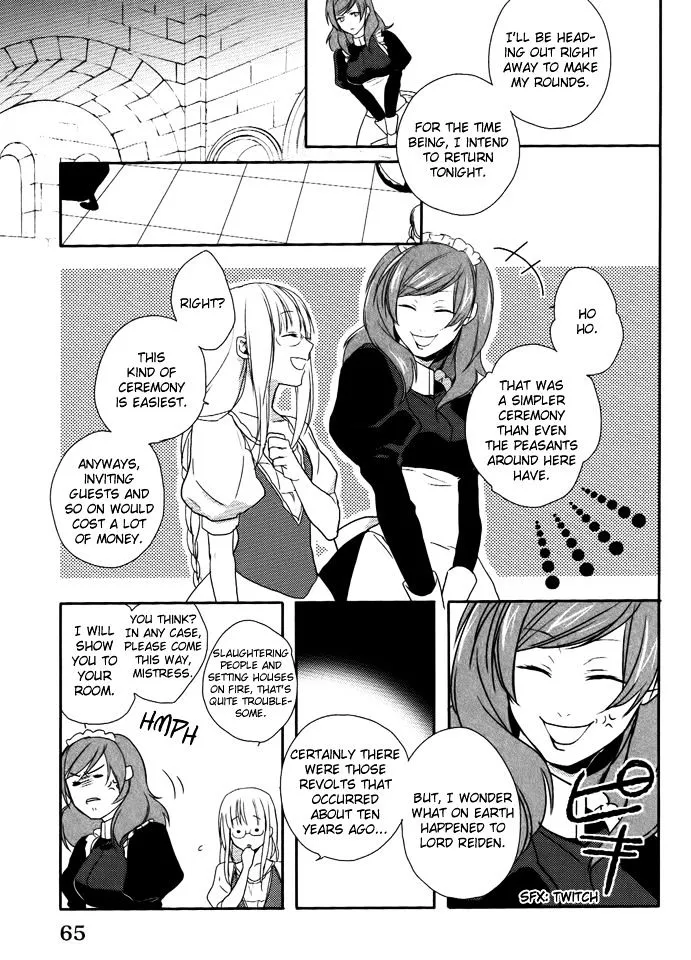 Shinigamihime No Saikon - Page 21