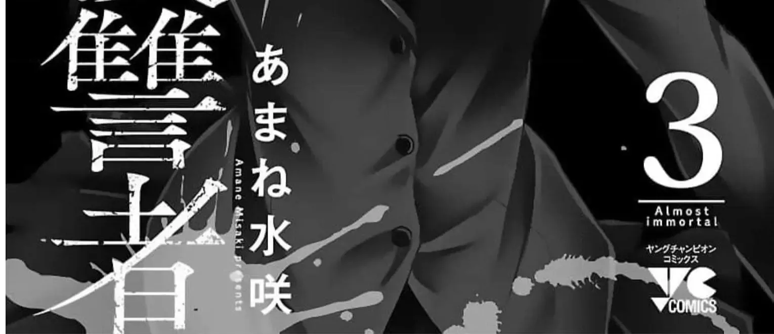 Shinitagari no Fukushuusha Chapter 15 page 7 - MangaKakalot