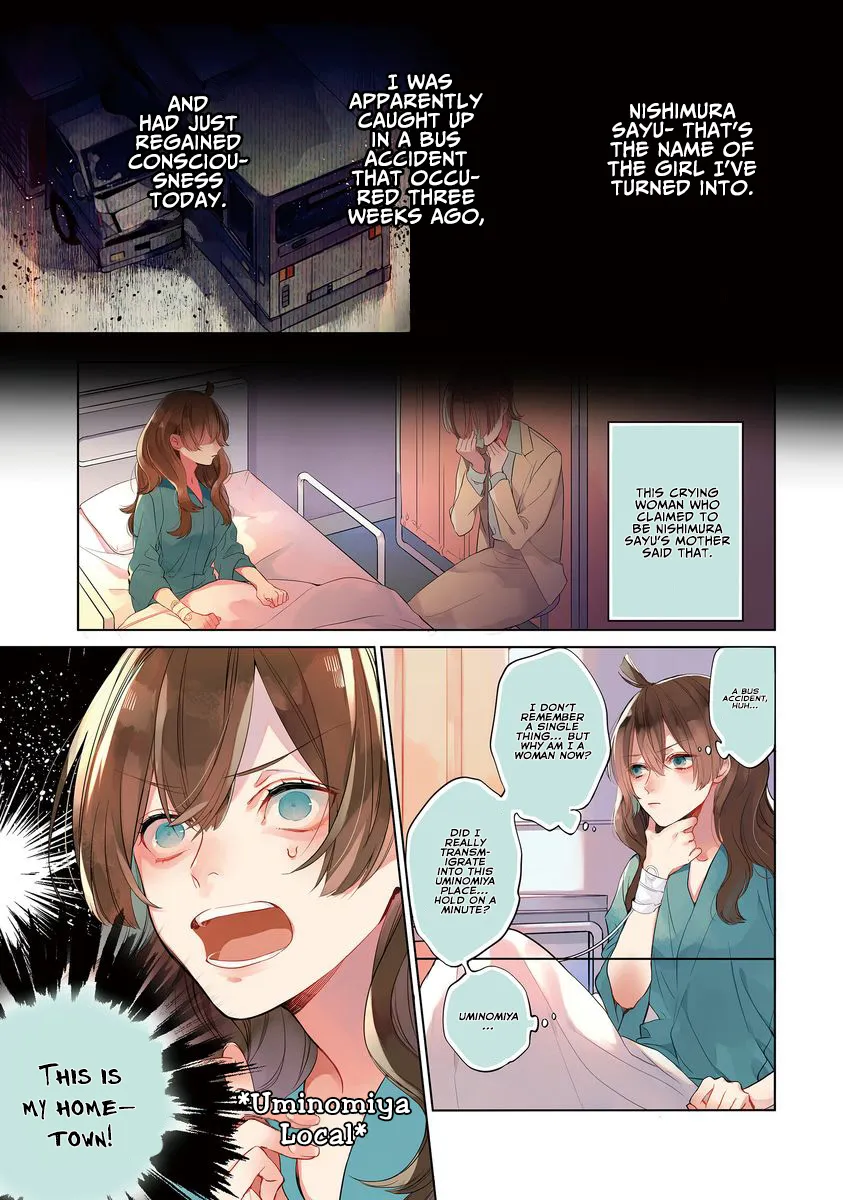 Shinizokonai Agape - Page 12