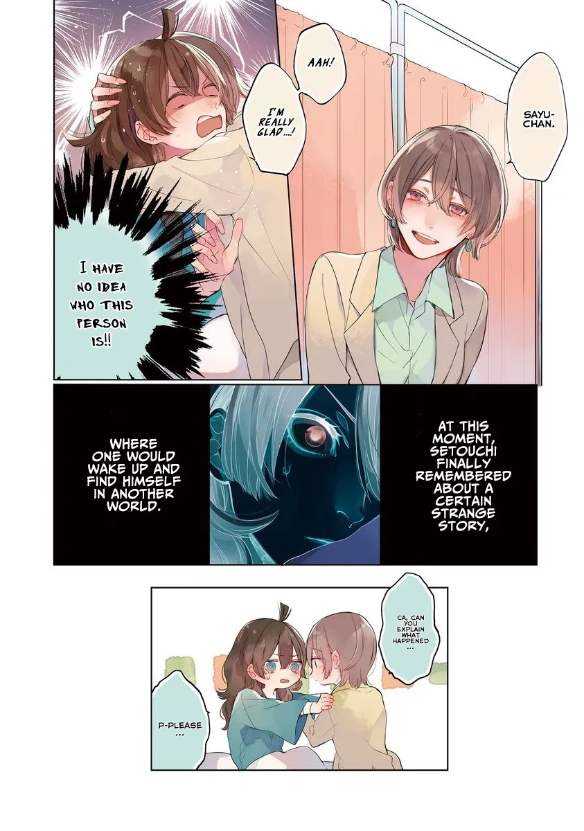 Shinizokonai Agape - Page 9