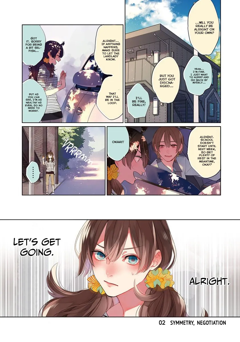 Shinizokonai Agape - Page 1