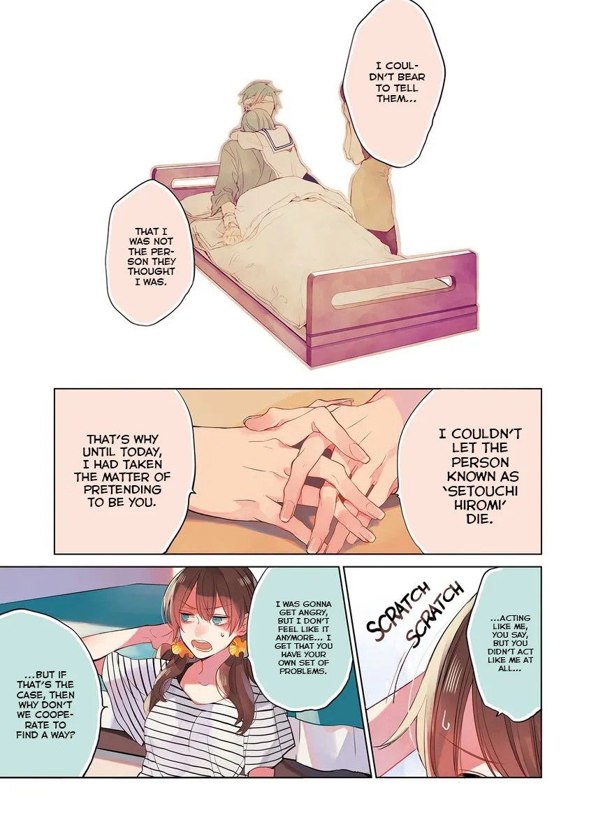 Shinizokonai Agape - Page 11