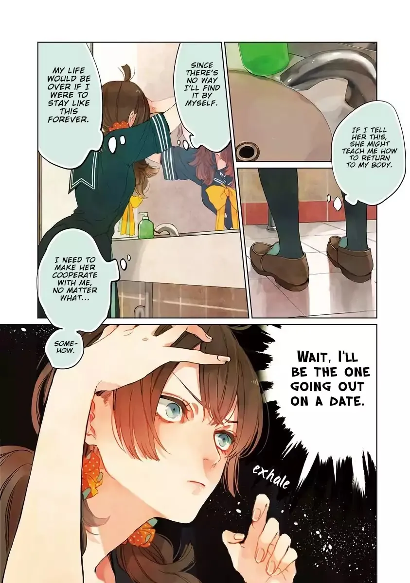 Shinizokonai Agape - Page 15