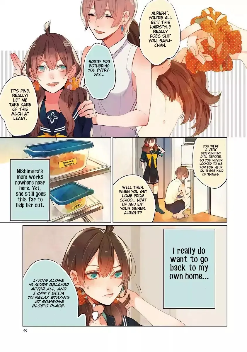 Shinizokonai Agape - Page 3