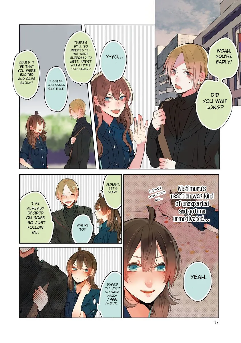 Shinizokonai Agape - Page 2