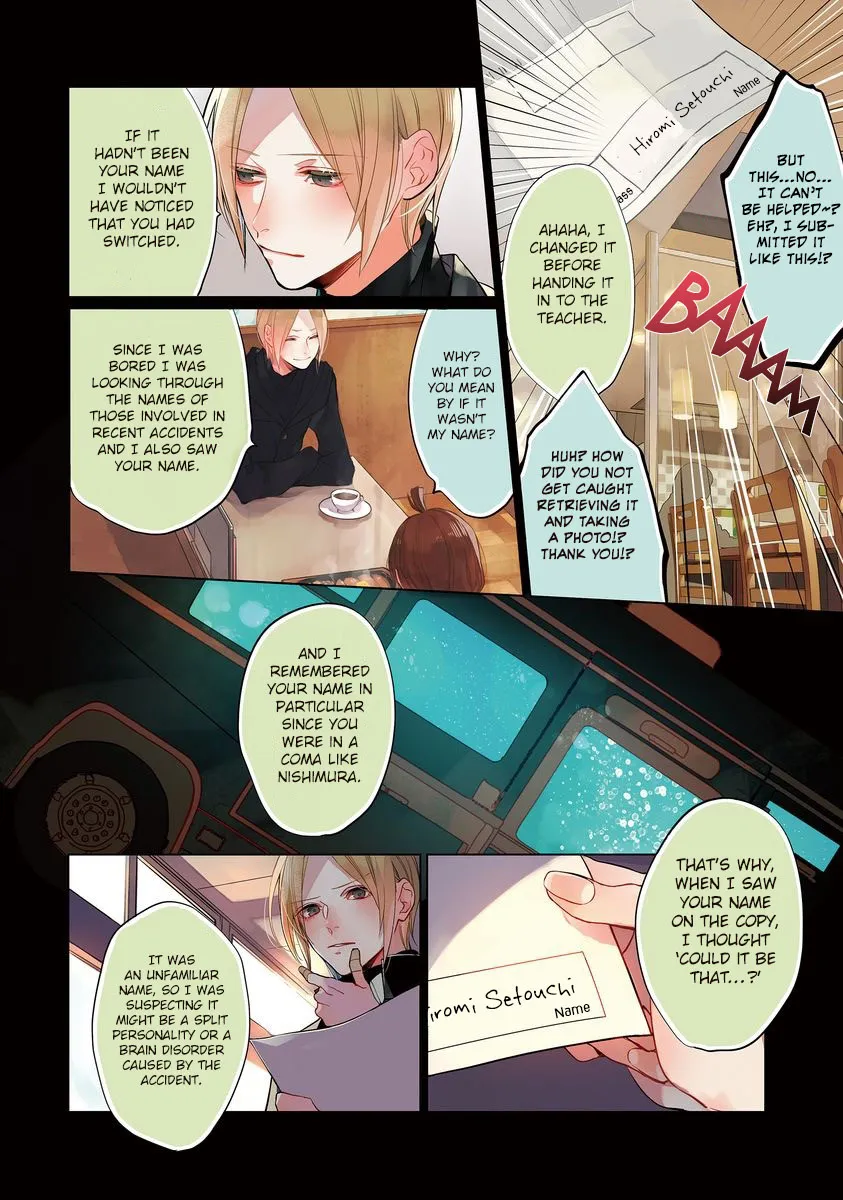 Shinizokonai Agape - Page 4