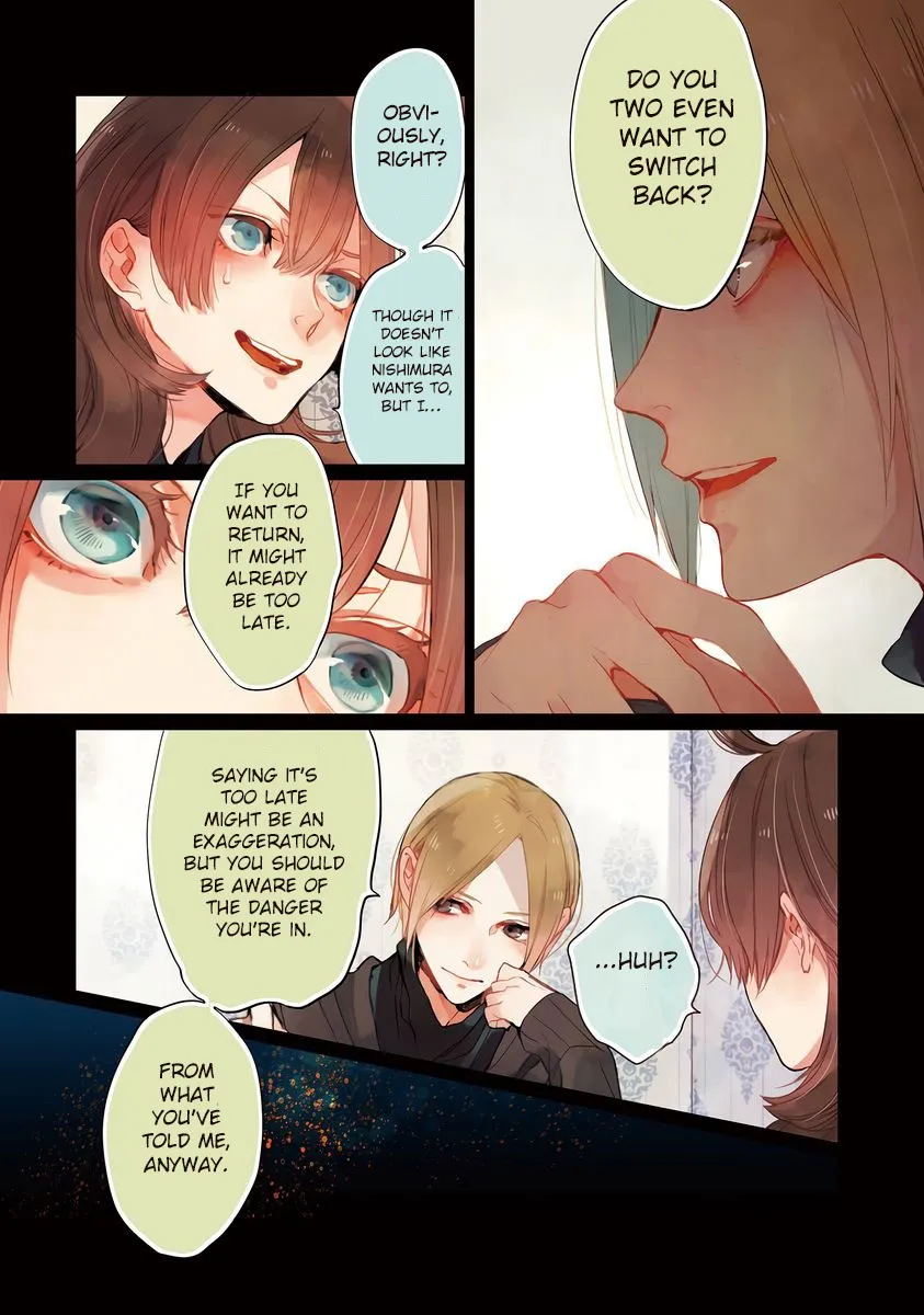 Shinizokonai Agape - Page 6