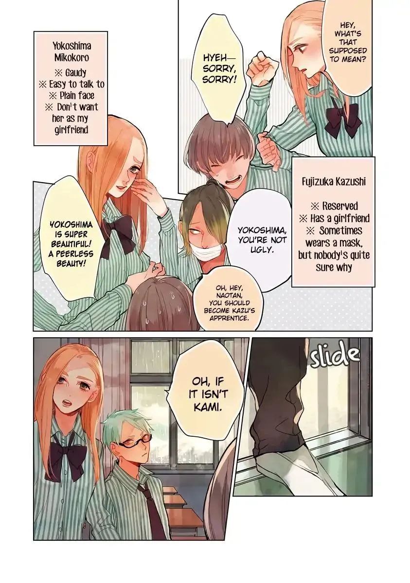 Shinizokonai Agape - Page 6